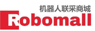 机器人商城 | 机器人综合在线采购平台 | RoboMall.com
